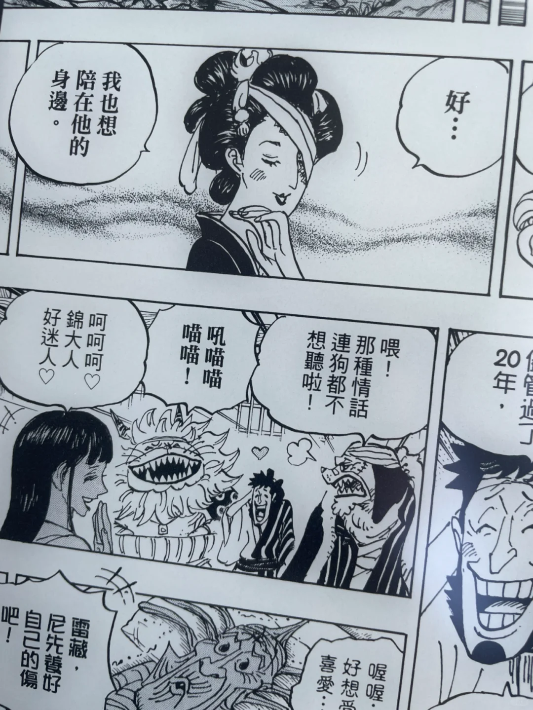 绝绝子！这才是300PPI墨水屏真正的实力吧？