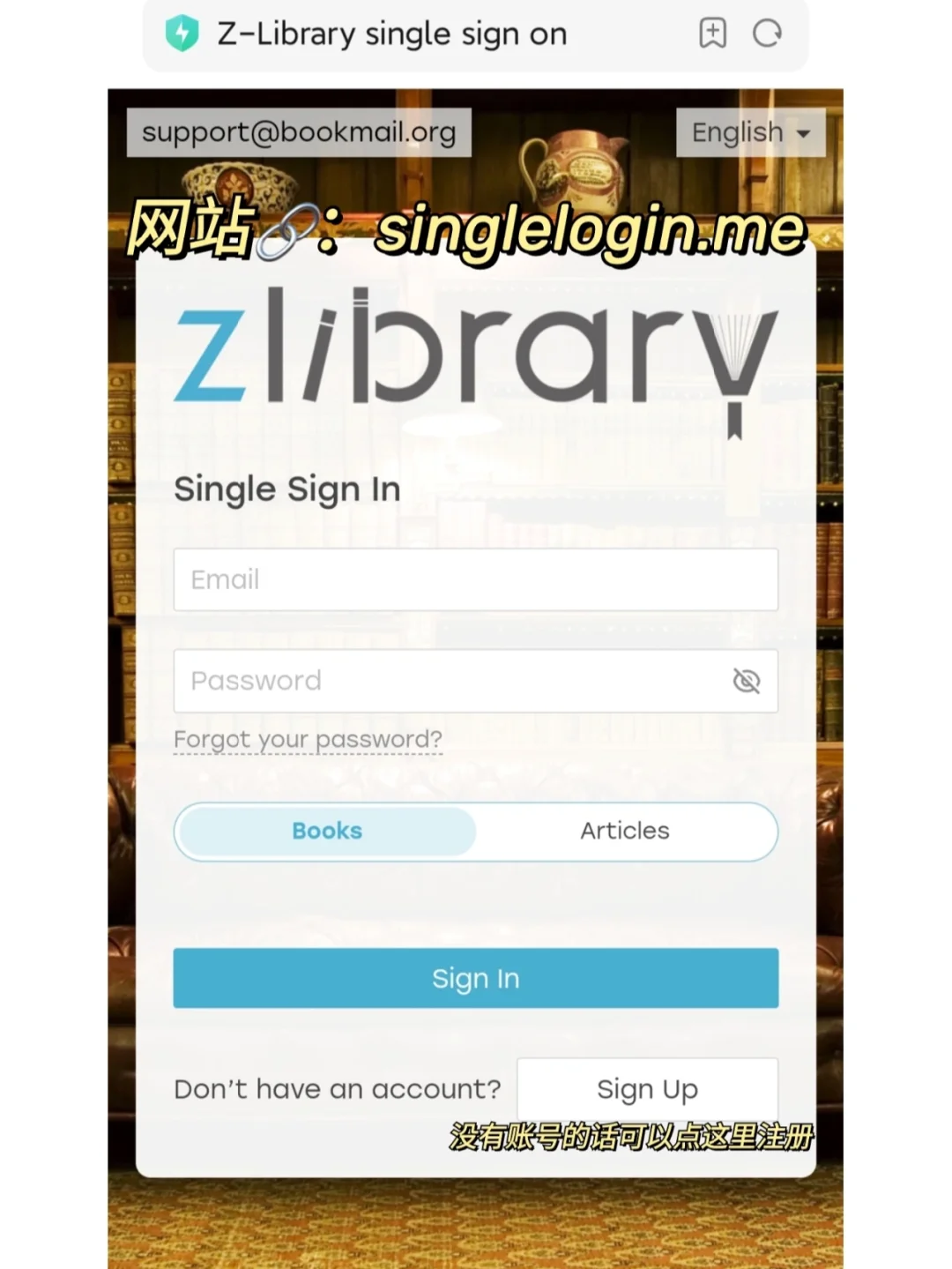 速存！感谢Zlibrary让我实现电子书自由