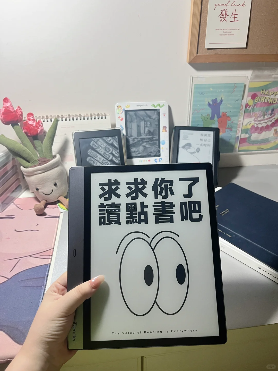 我背叛了Kindle 毕竟10寸只要650😅