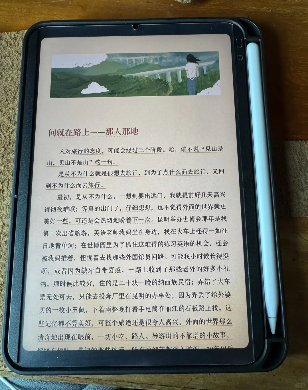 电纸书和 ipadmini 决赛圈