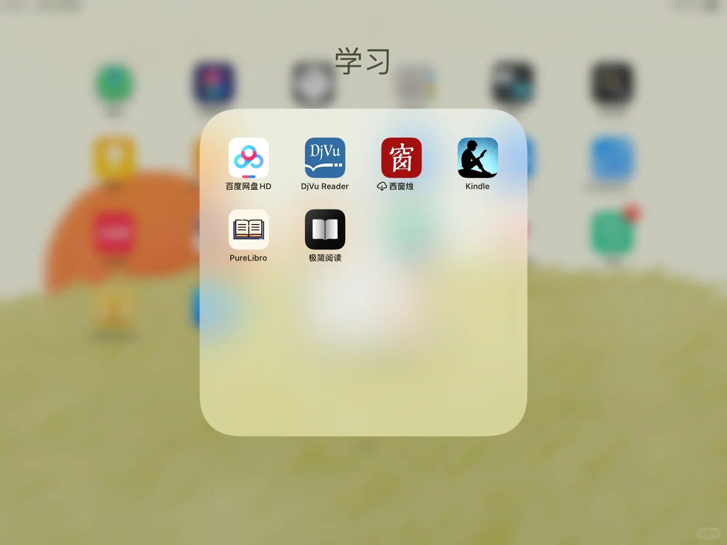分享几款看书软件