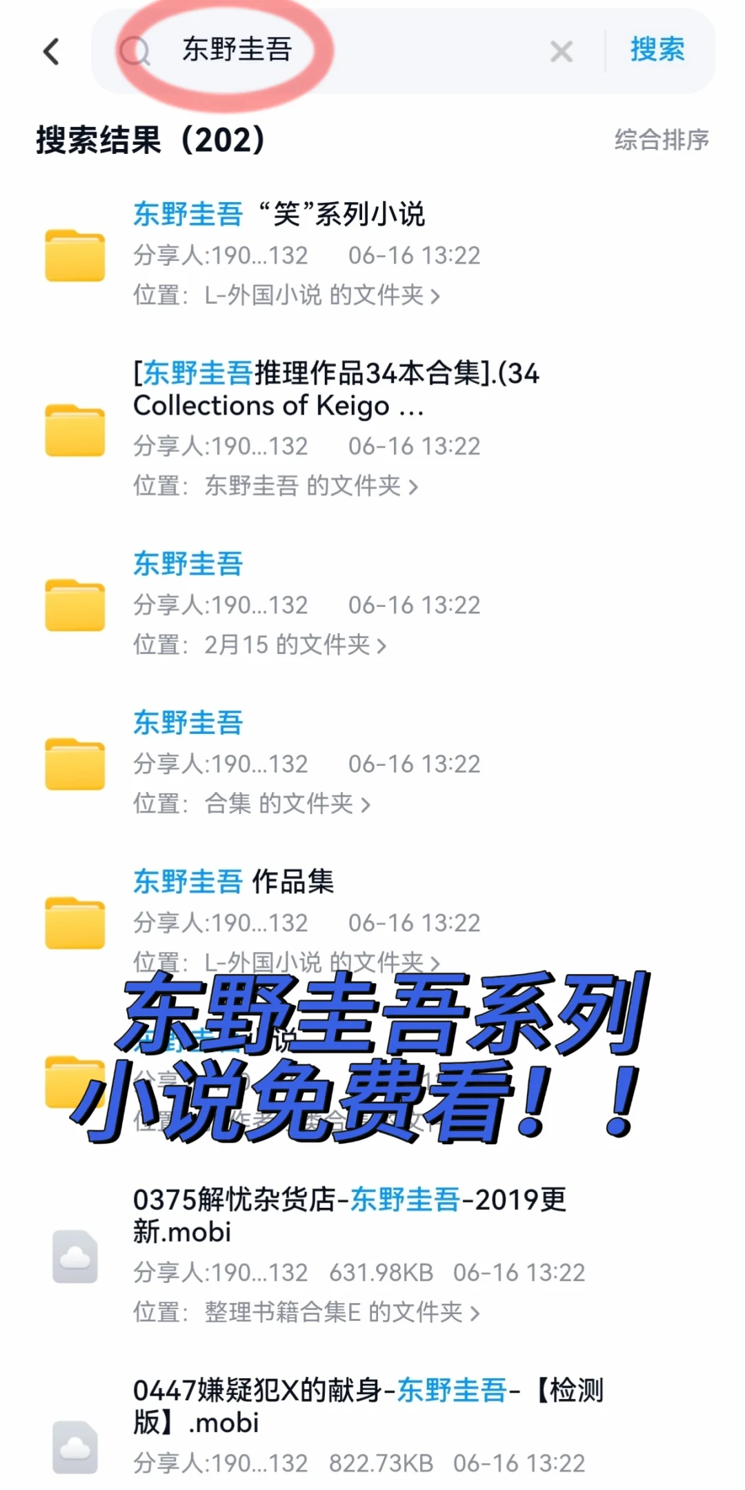 书宝们‼️看不完 看不完 根本看不完