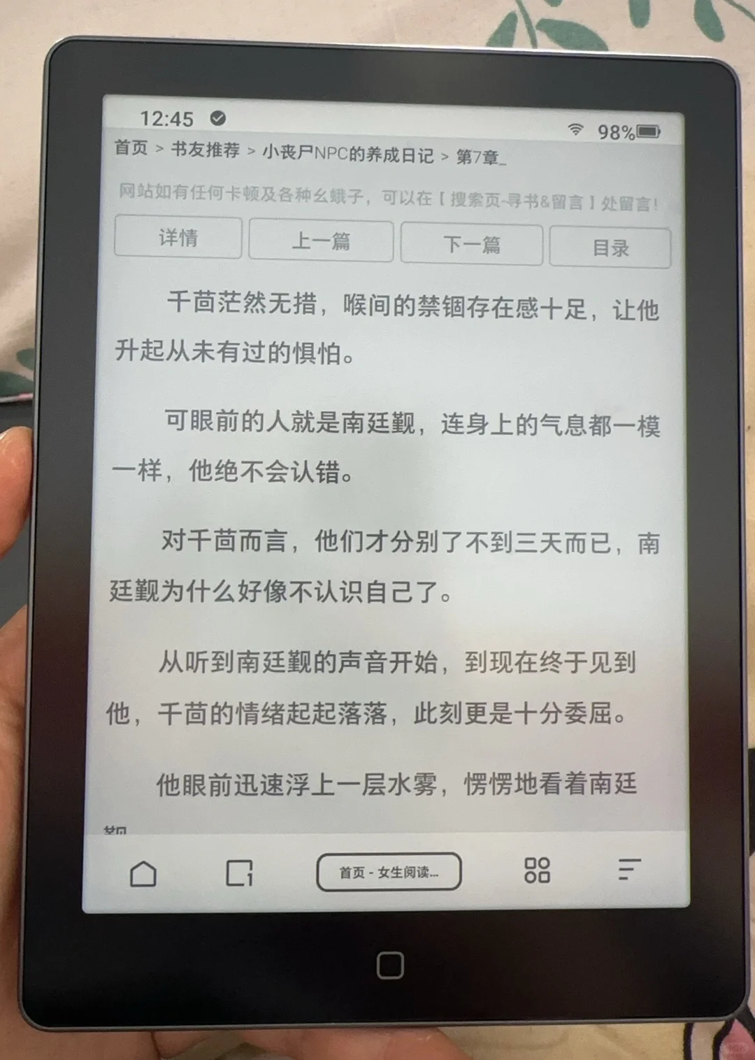 国产机这么方便为什么执着不换kindle