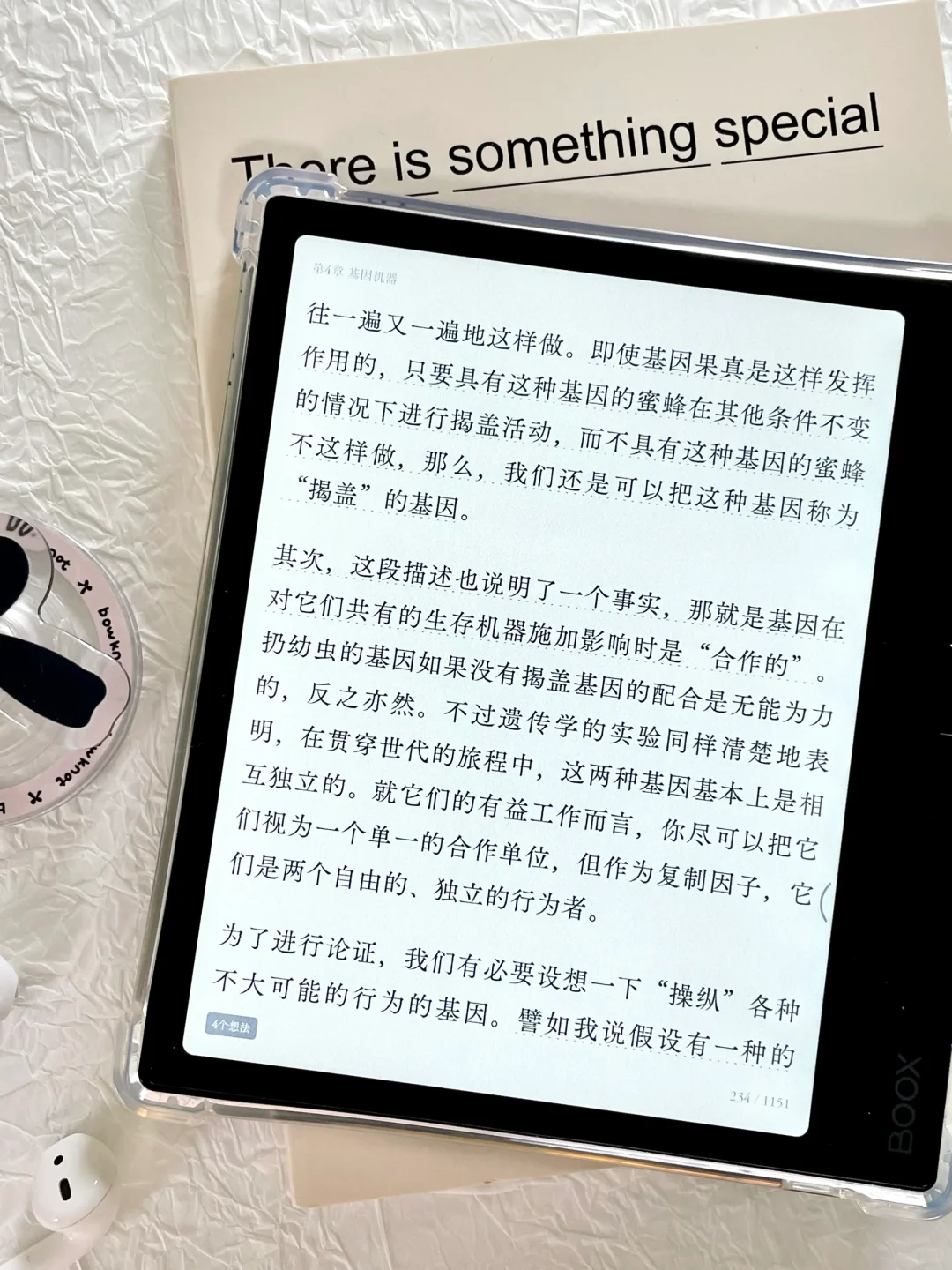 🫧分享一些好看的墨水屏电子书字体