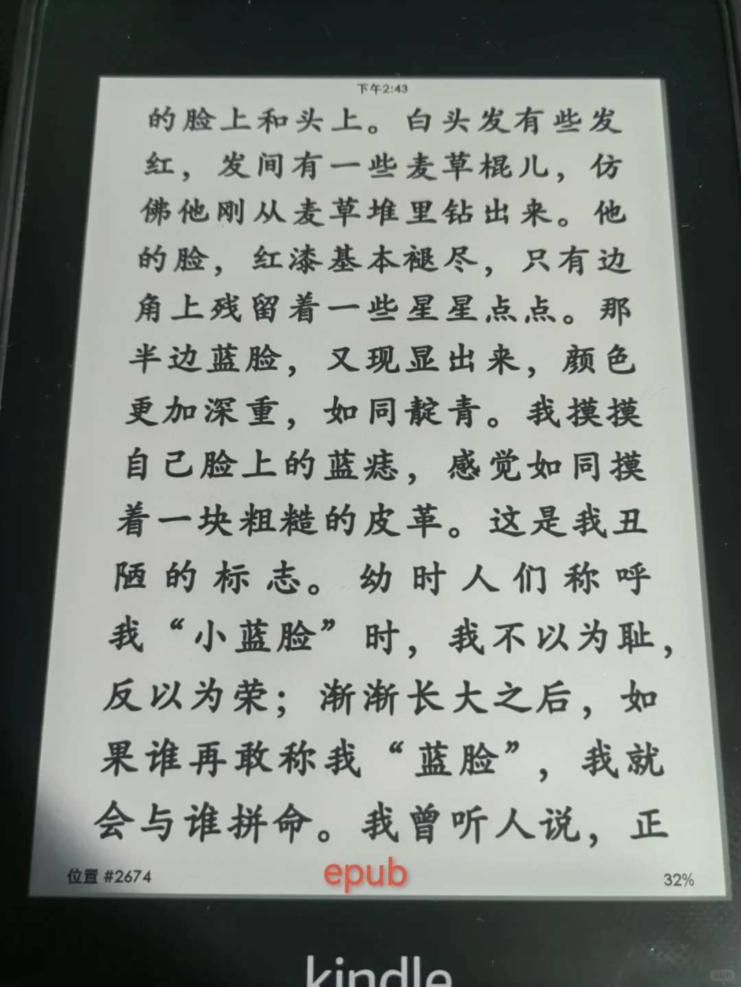 kindle总体看下来azw3优化最好