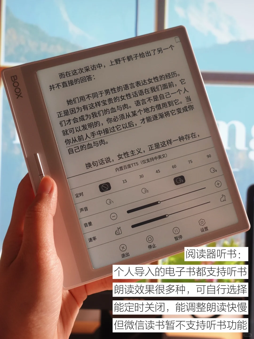 用阅读器5年，看书从未花钱！附攻略～