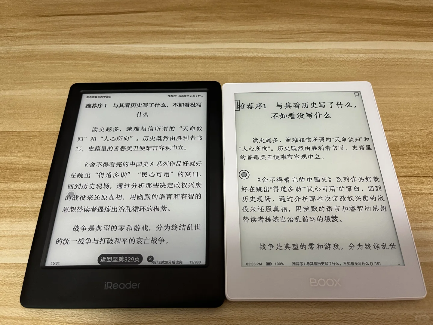 极限二选一，文石Poke 6胜出啦！