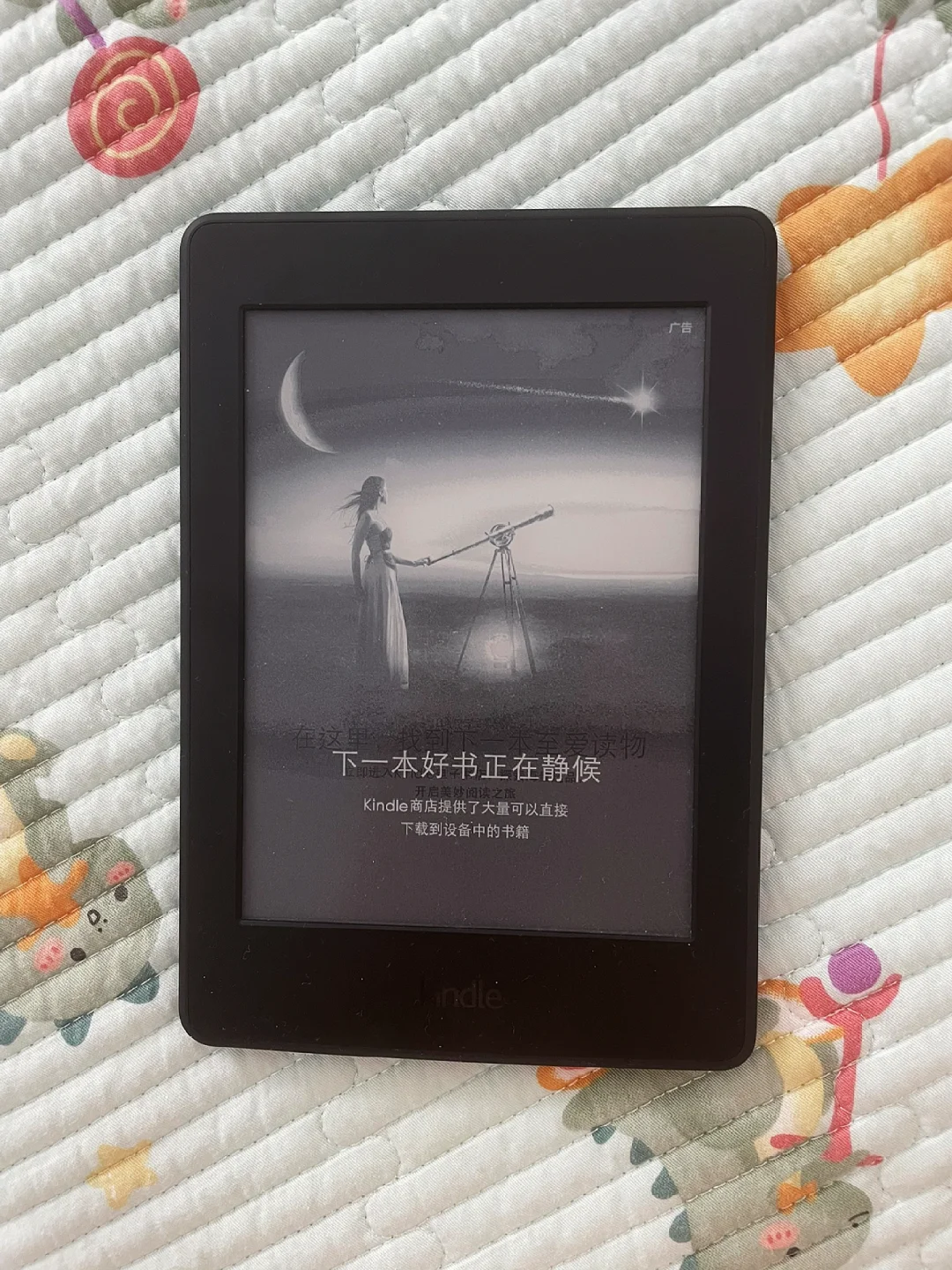 国产电子书真是一个能打的都没有
