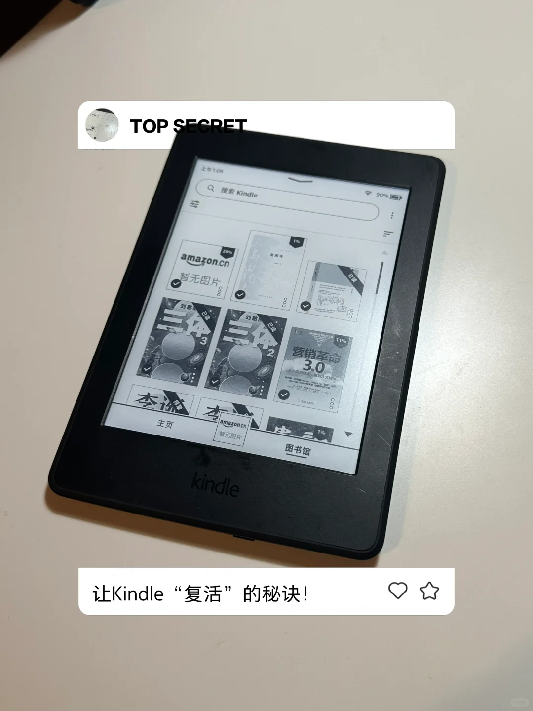 Kindle“复活”的秘诀！✌️（如何下载图书）