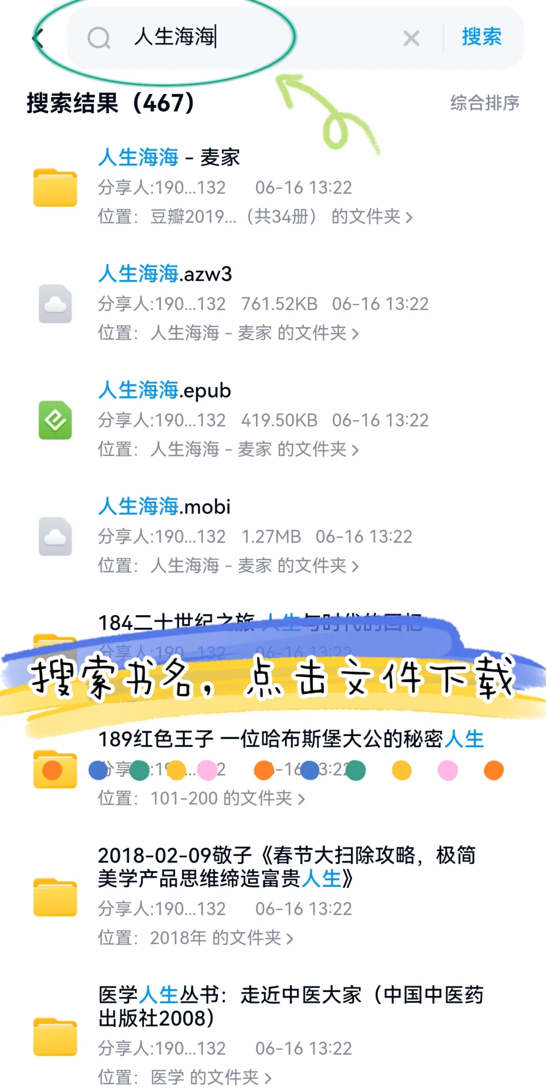 家人们🔅看不完 看不完 根本看不完