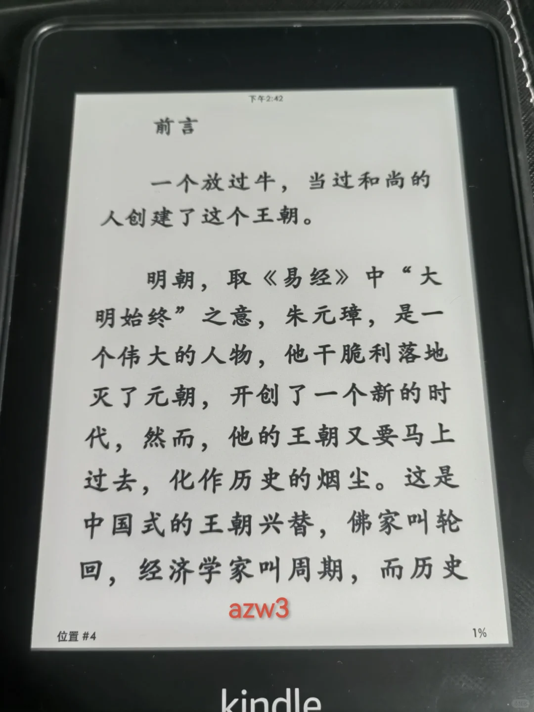 kindle总体看下来azw3优化最好