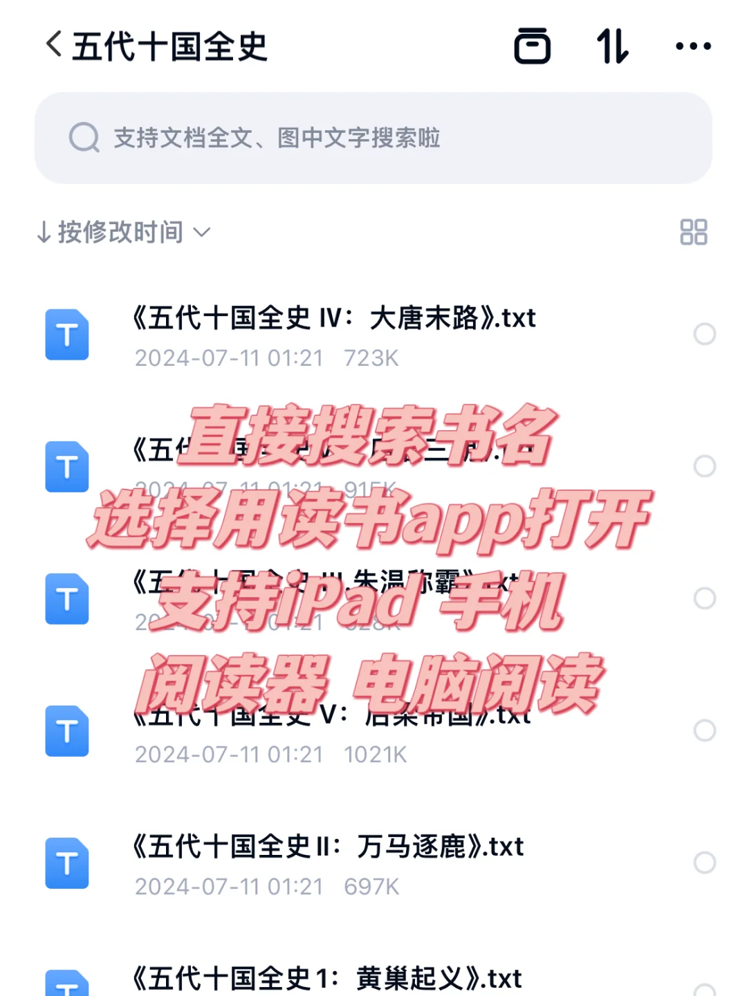 90%的人不知道的电子书薅羊毛的技巧✓