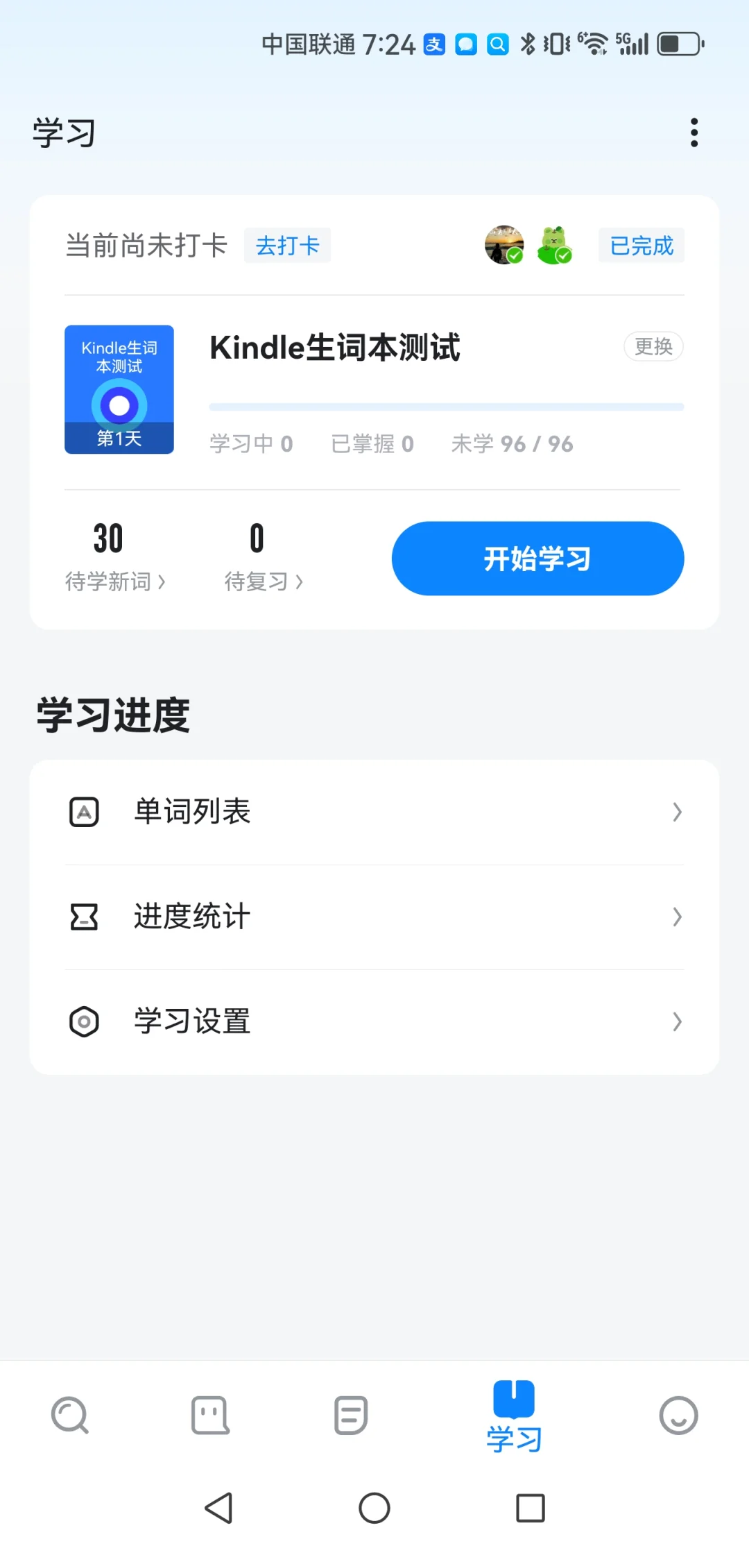 Kindle变废为宝！娃拿来读章节书太香了