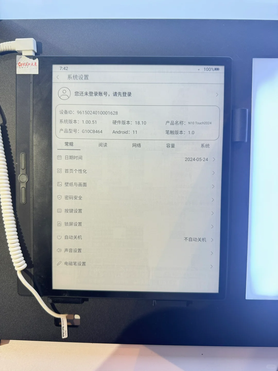 文石vs汉王，最终选了…