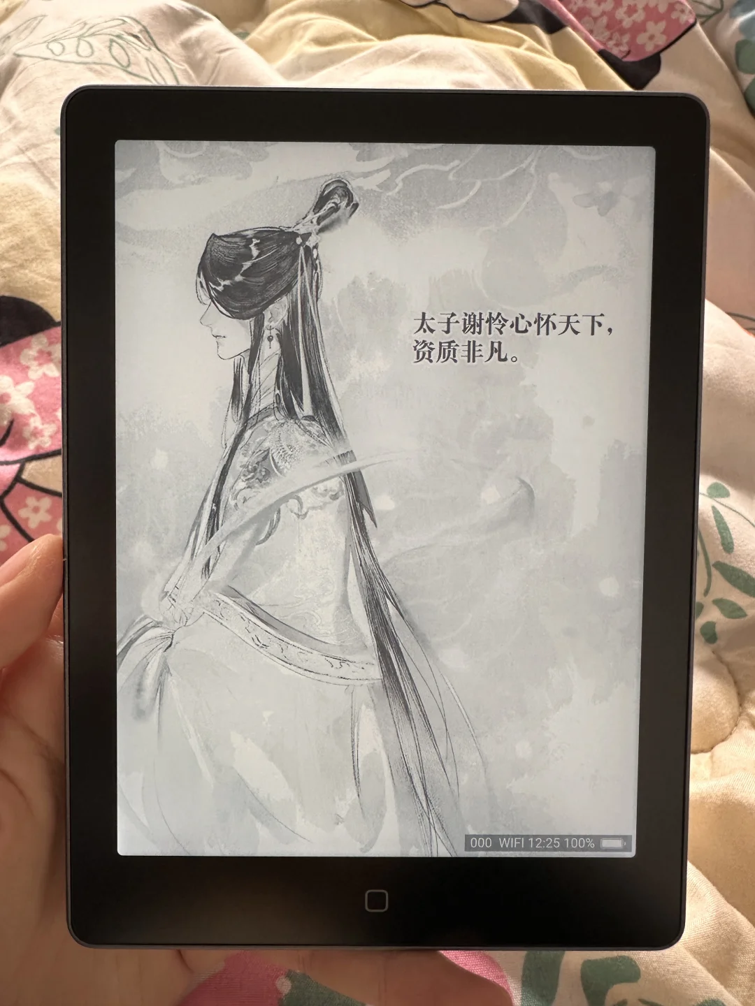 国产机这么方便为什么执着不换kindle