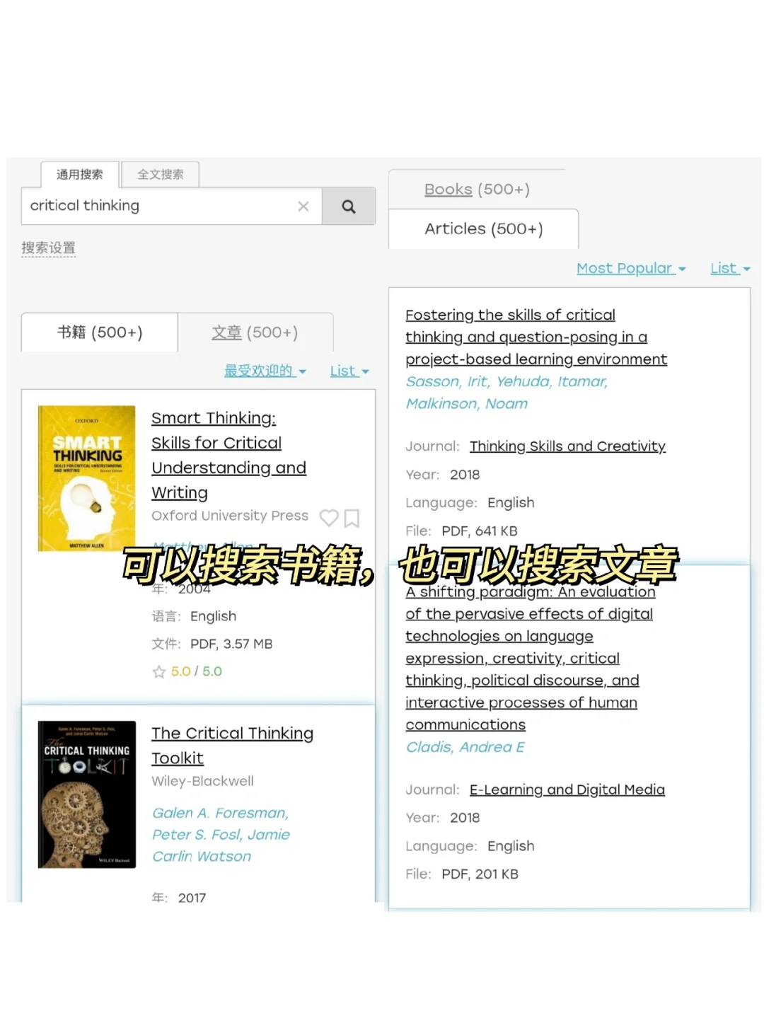速存！感谢Zlibrary让我实现电子书自由