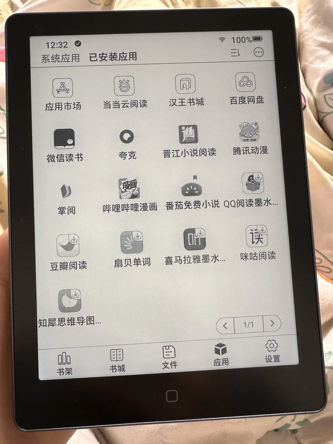 国产机这么方便为什么执着不换kindle