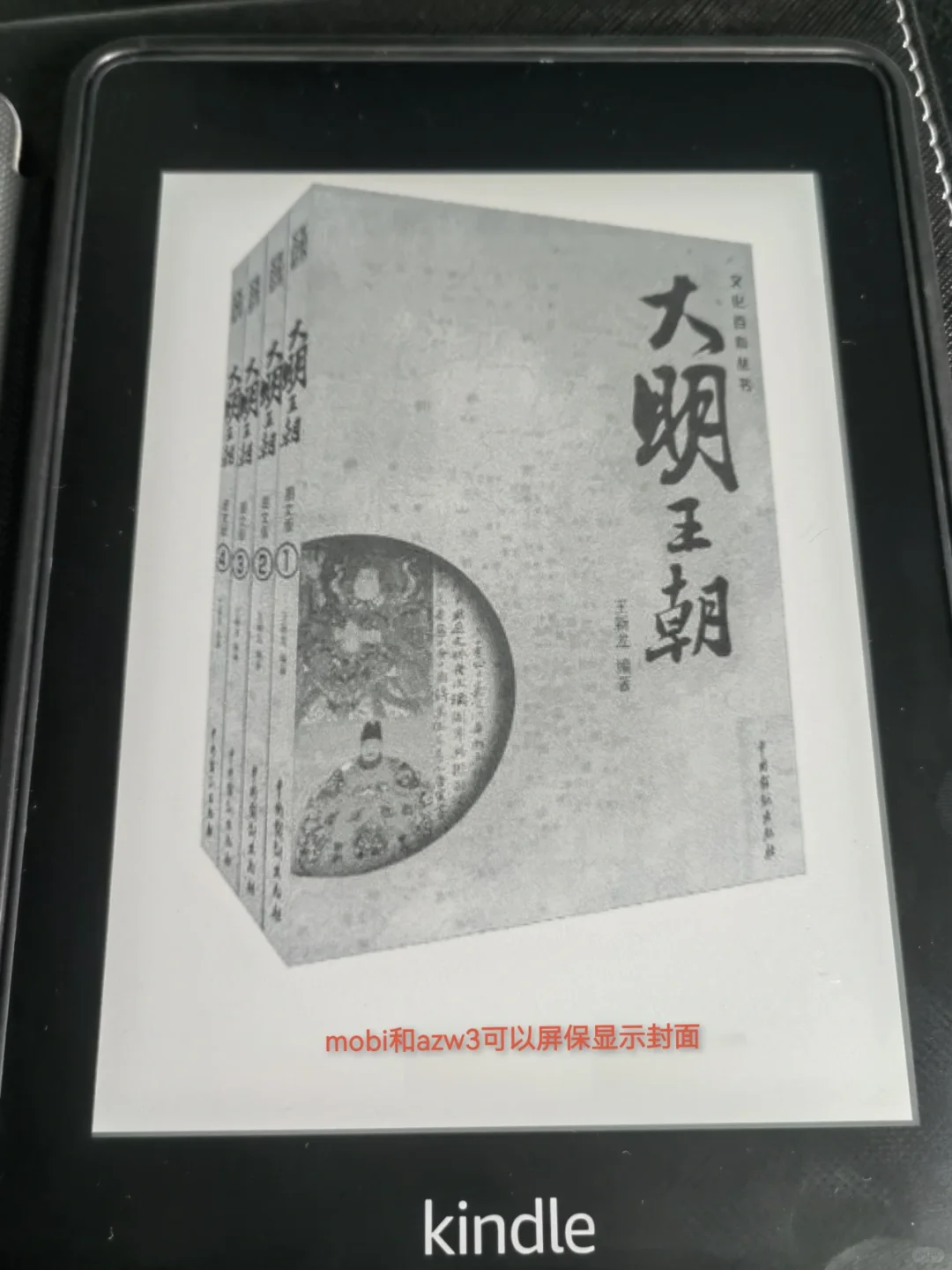 kindle总体看下来azw3优化最好