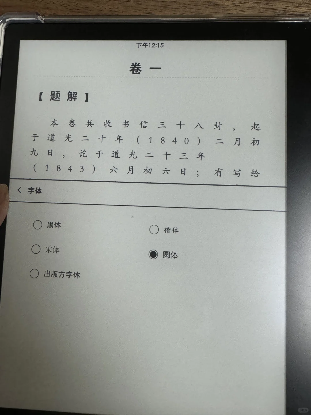 关于mobi和awz3格式图书问题和邮箱传书