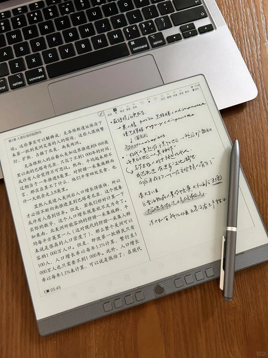 💰38的电纸书，贫穷女大真的忍不住😍
