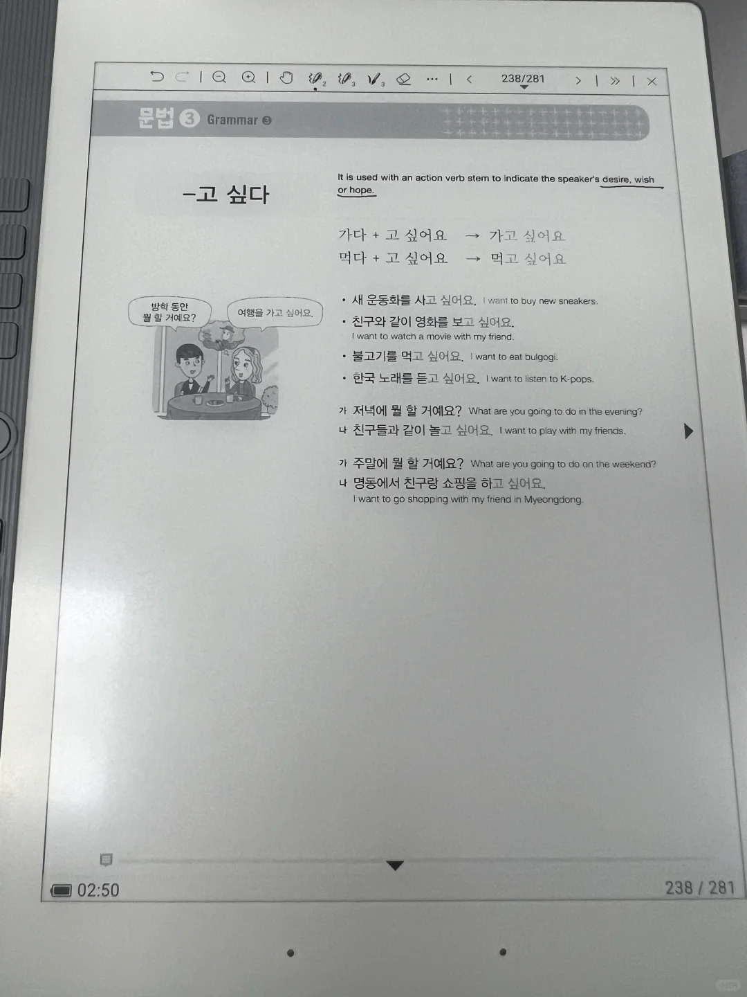 电纸书汉王N10 mini使用一个月后没想到…