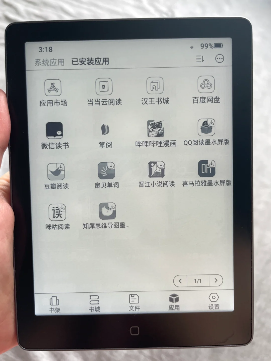 极限六选一