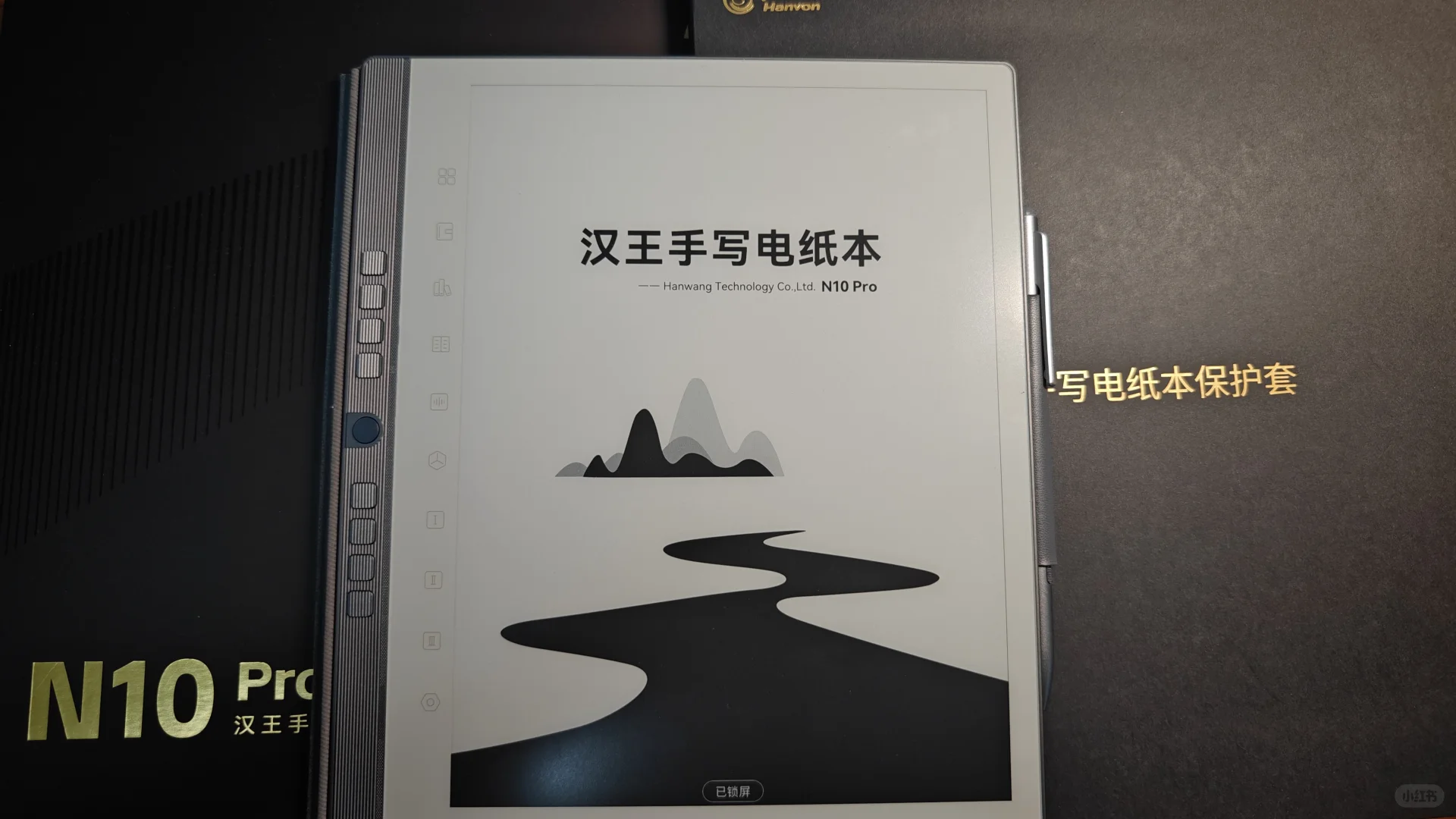 分享一下我的电纸书购物经历(私信太多了)