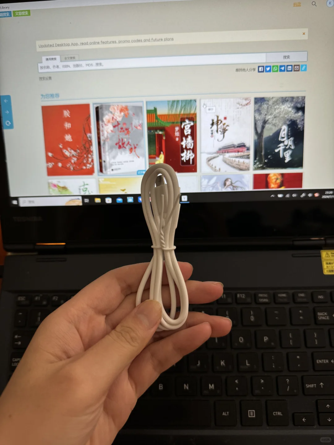 我哐哐给kindle下载了一堆小说