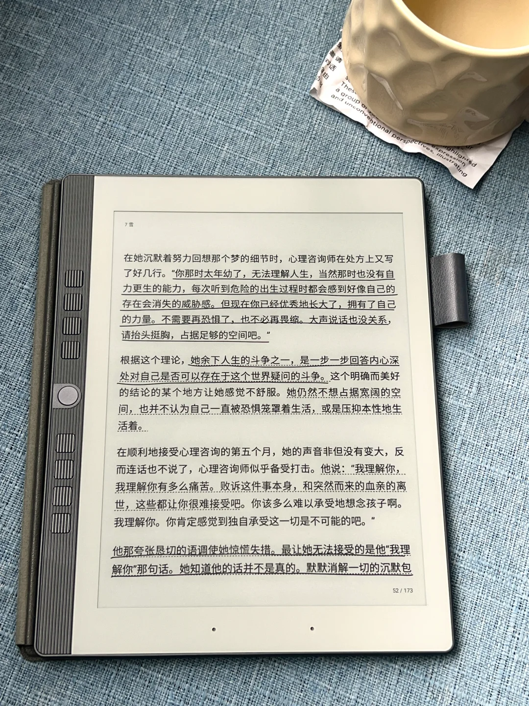 电纸书汉王N10 mini使用一个月后没想到…