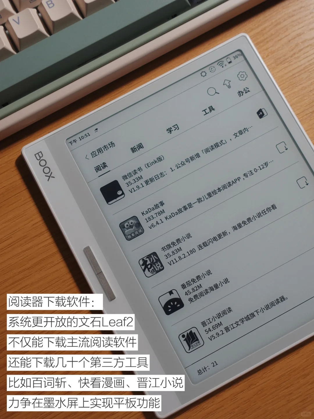用阅读器5年，看书从未花钱！附攻略～