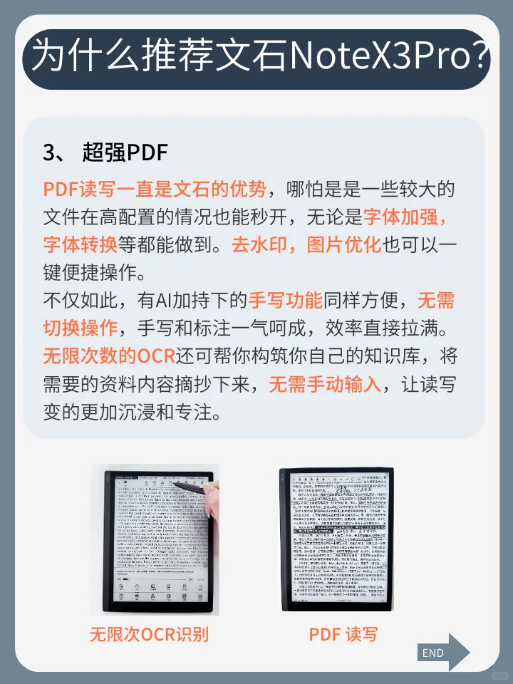 买前必看❗❗300ppi墨水屏这样选不吃亏❗
