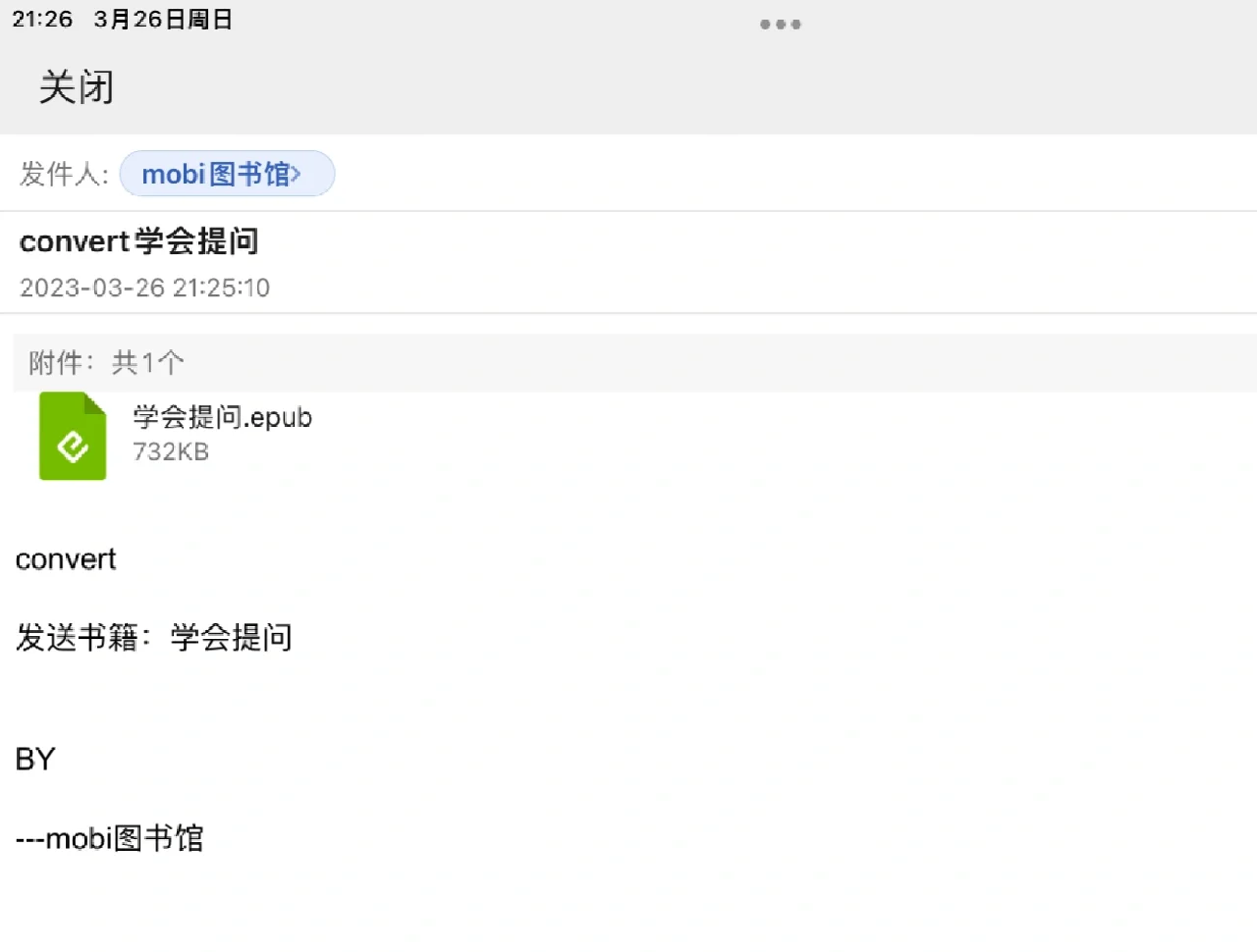 免费电子书资源小妙招！！！