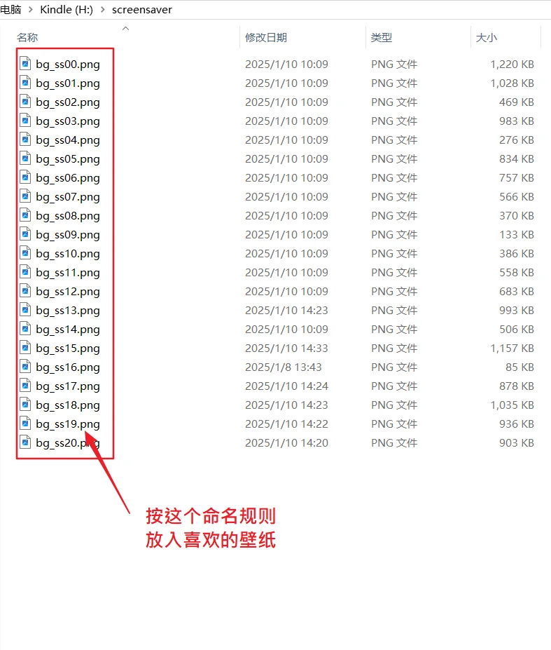 kindle自定义屏保，一个脚本就搞定，超简单