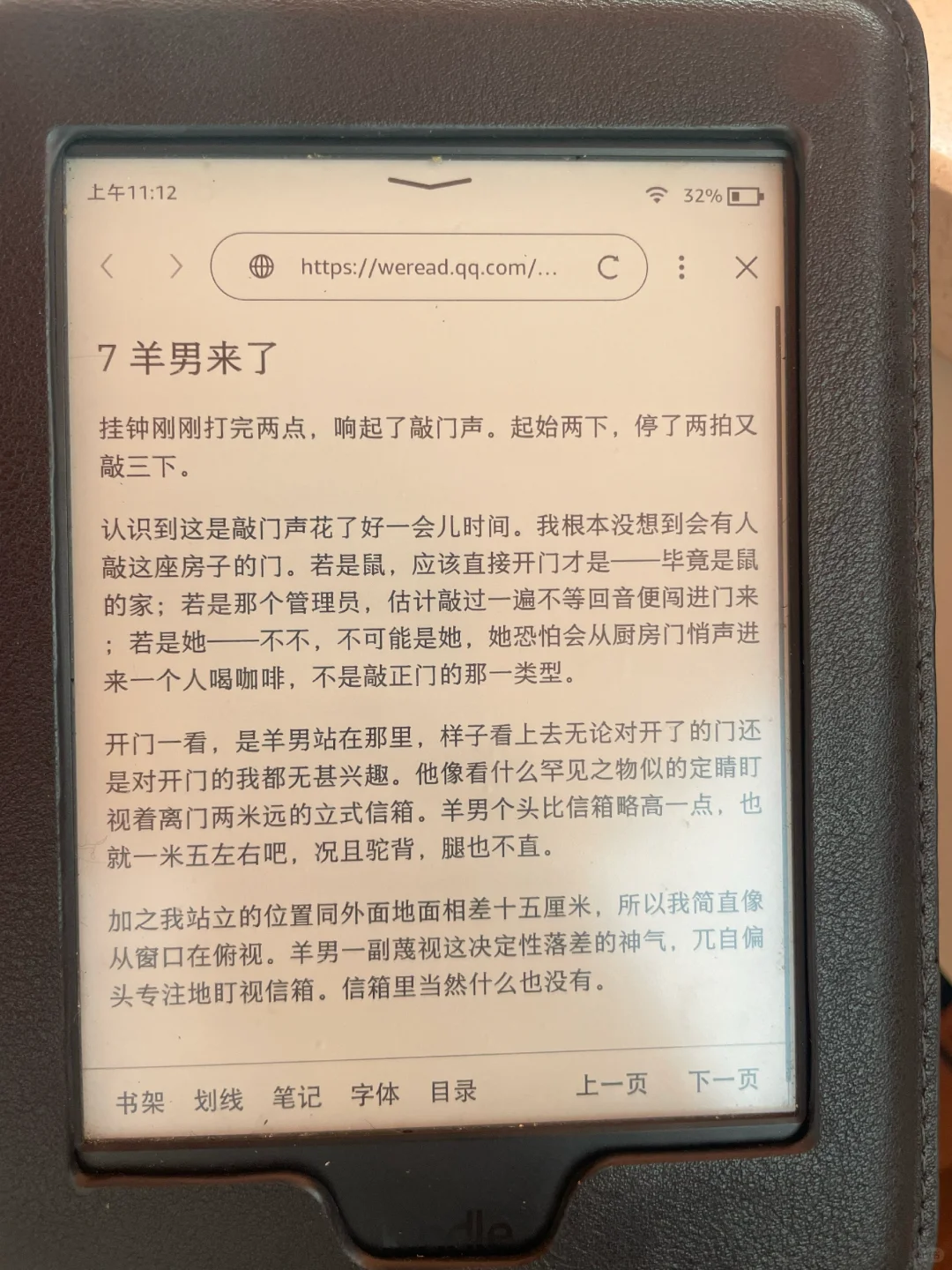 kindle找书心得，这一个星期经历吐血整理。