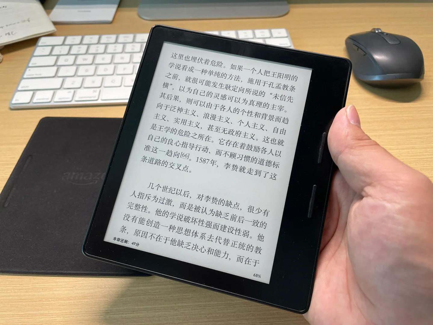 2023年我心目中的最佳阅读器