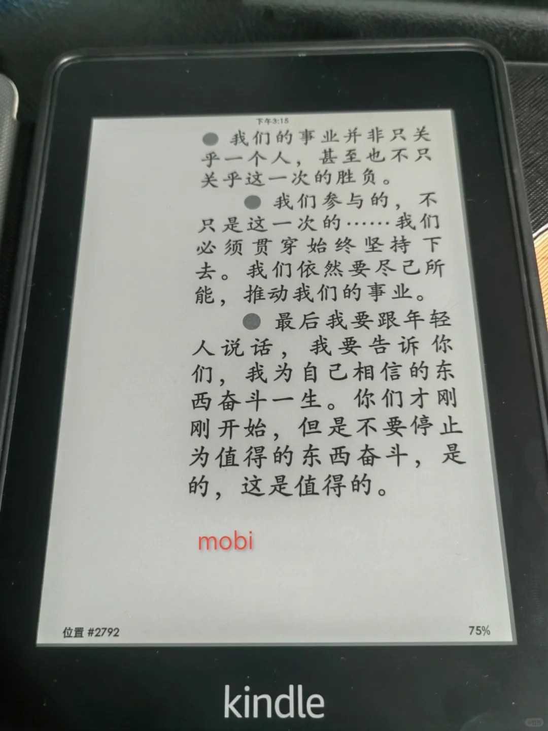 kindle总体看下来azw3优化最好