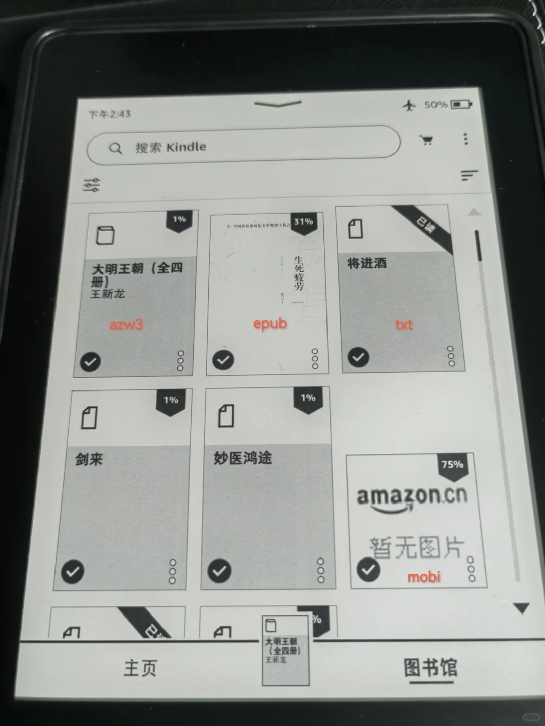 kindle总体看下来azw3优化最好