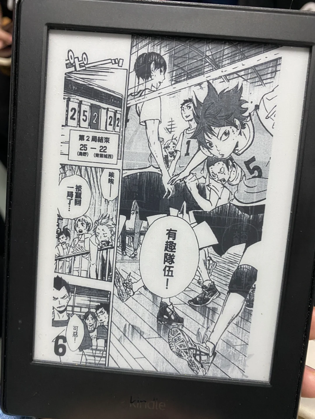 Kindle的真正用途就是看漫画！！
