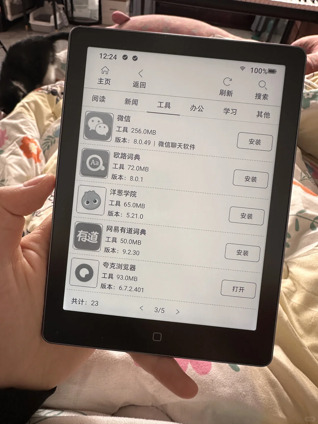国产机这么方便为什么执着不换kindle