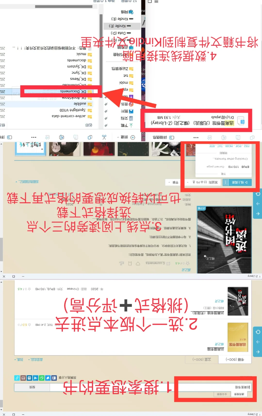 zlibrary每天十本下载什么day42（附教程）