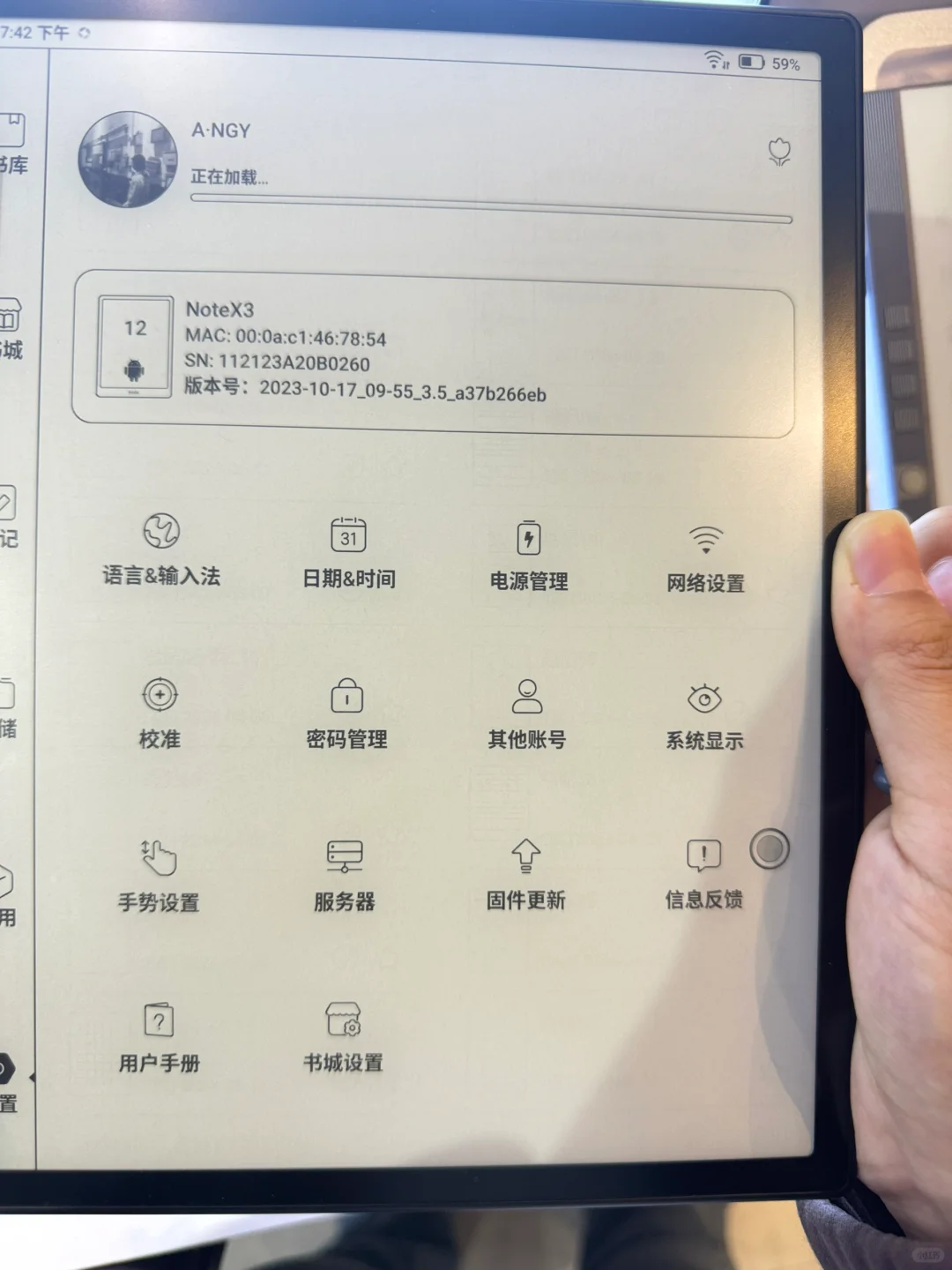 文石vs汉王，最终选了…