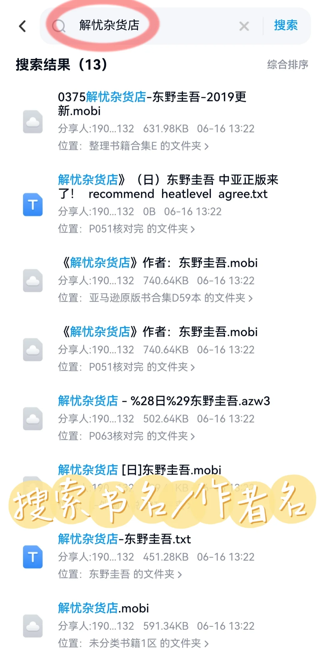 书宝们‼️看不完 看不完 根本看不完