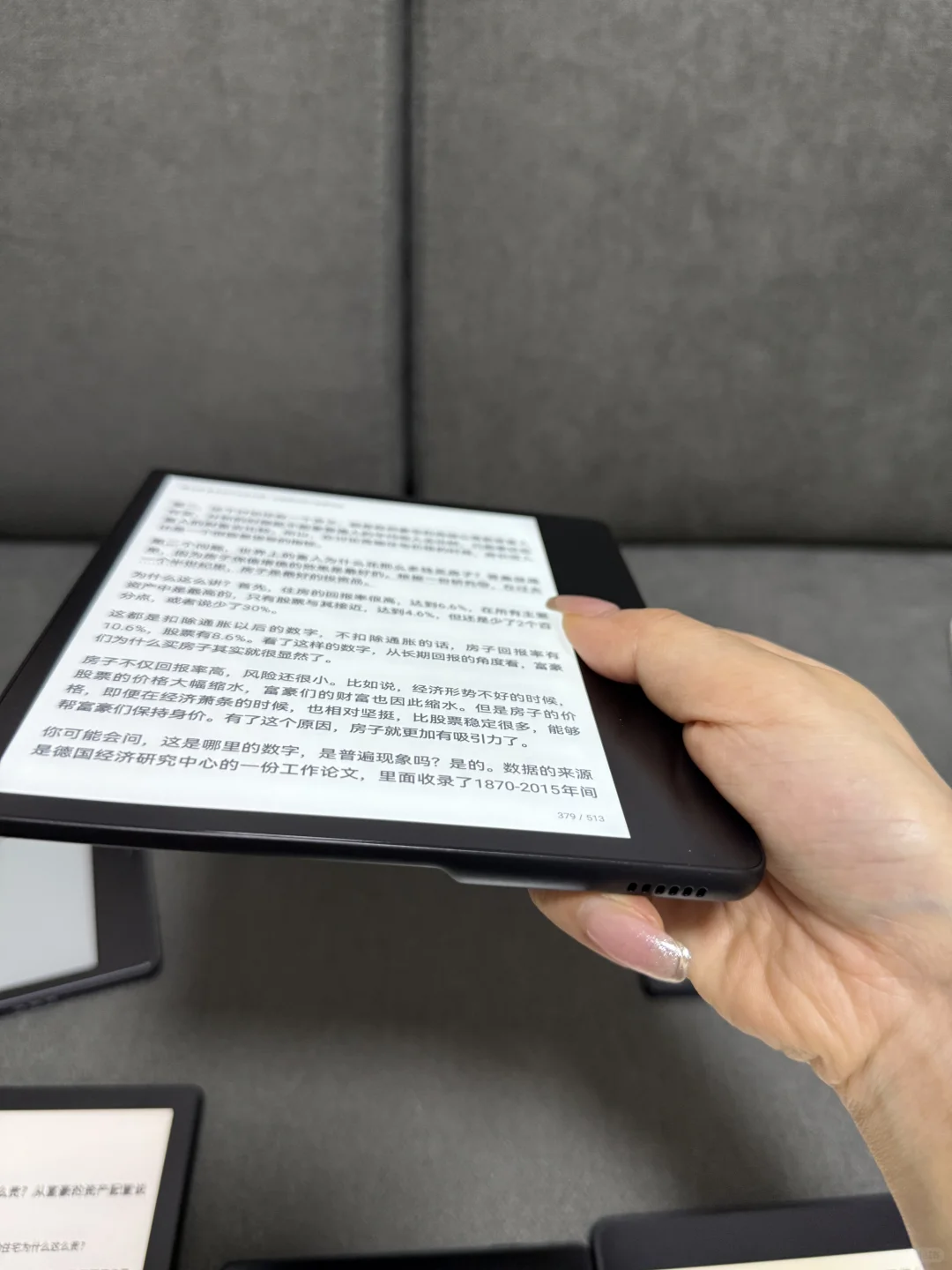 为了微信读书怒下八单电纸书墨水屏对比