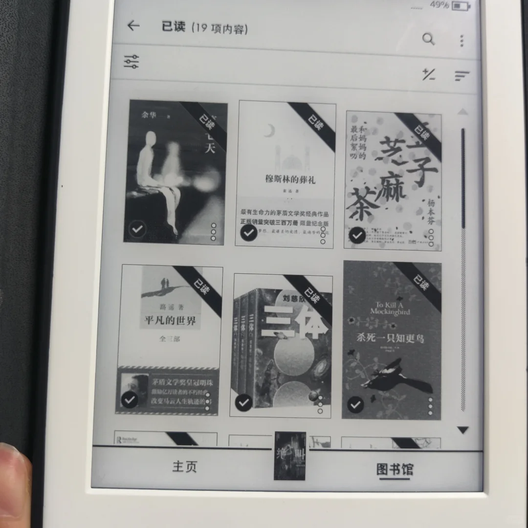 kindle找书➕传书，一步到位✔