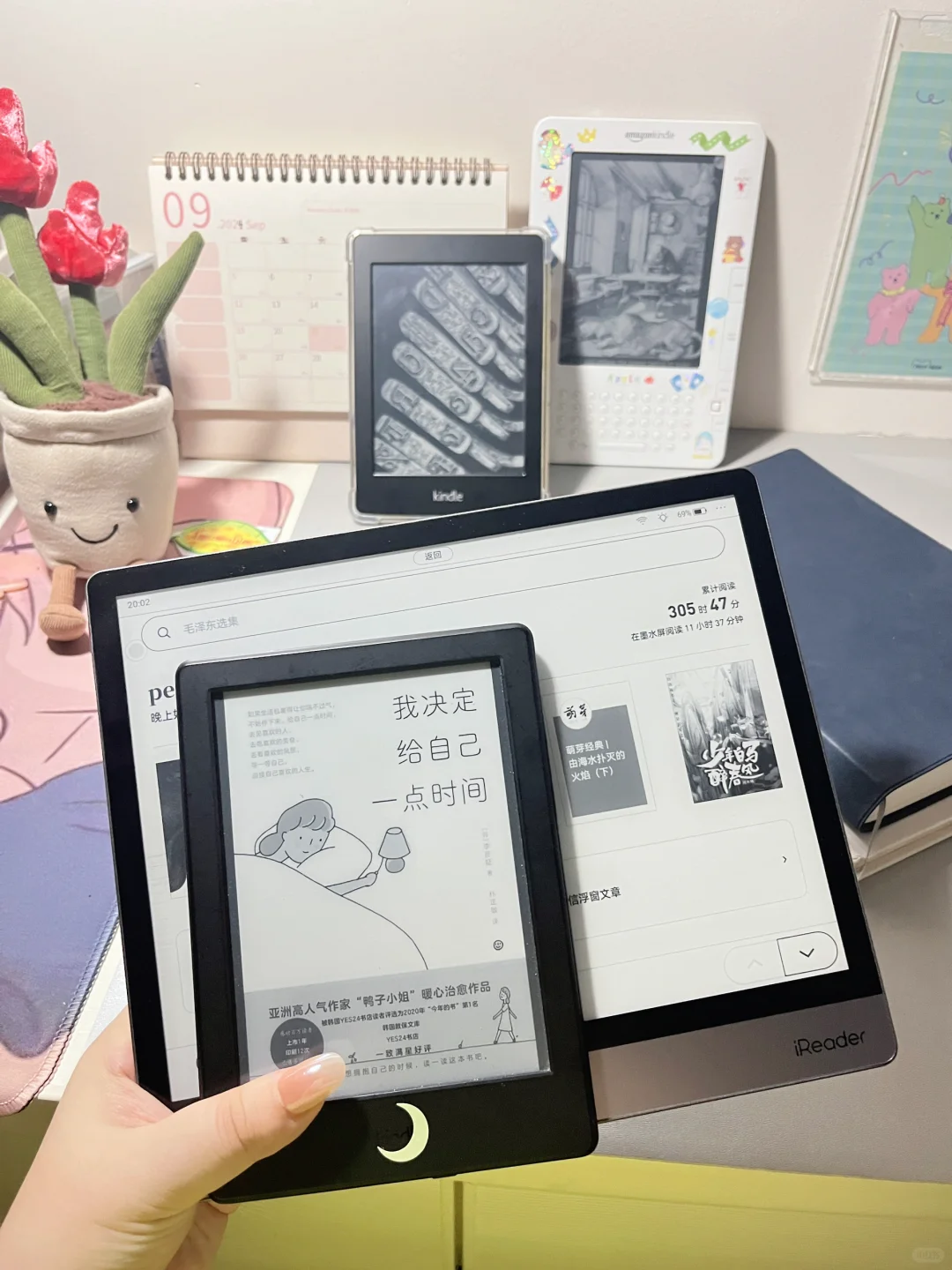 我背叛了Kindle 毕竟10寸只要650😅