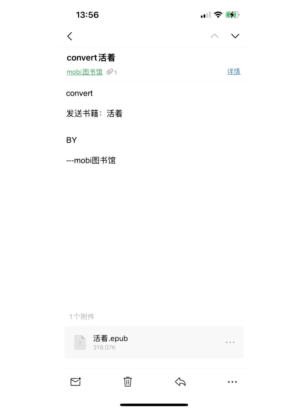 电子书 好用的阅读神器