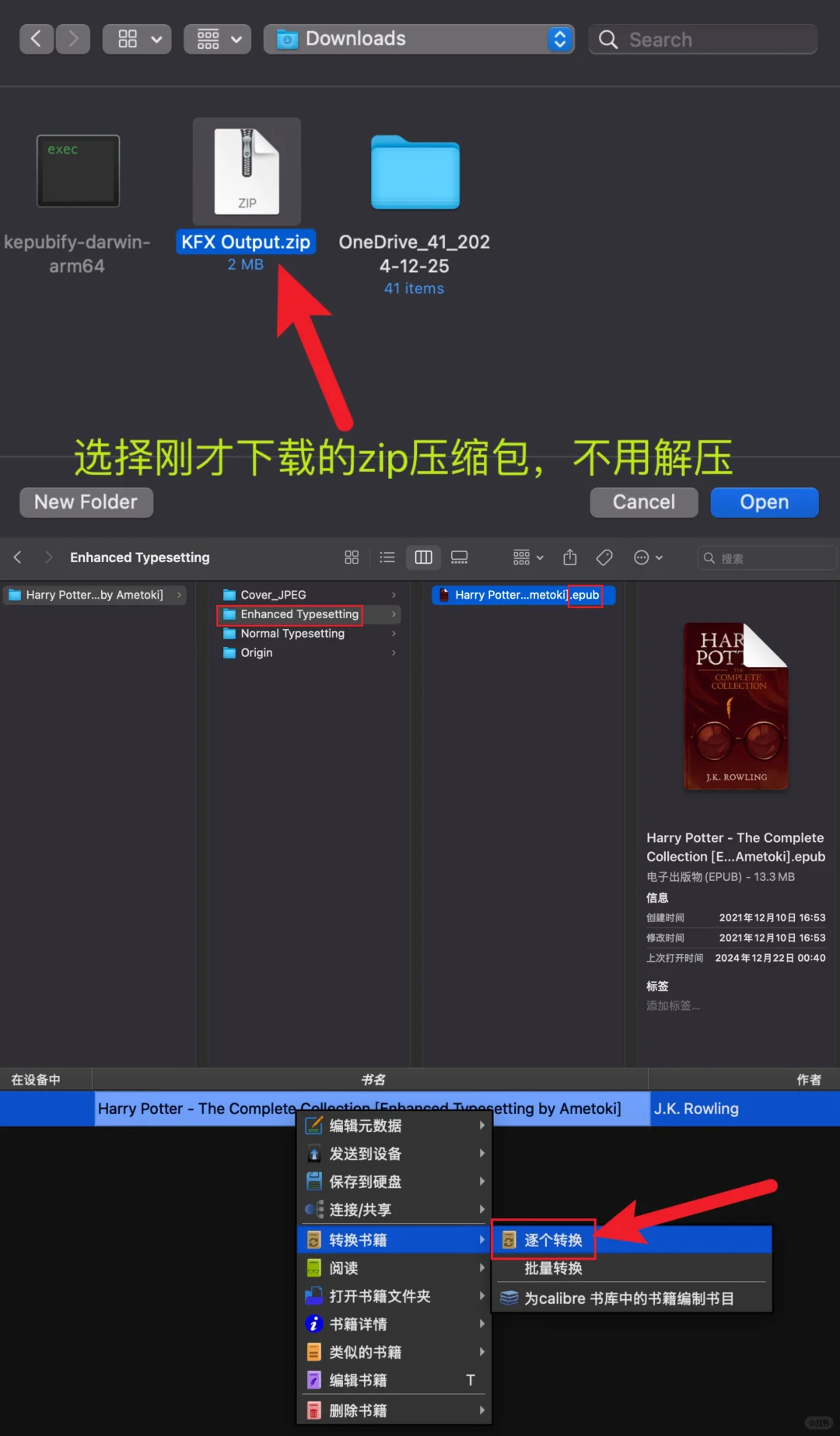 排版没少费功夫，书是一点没看