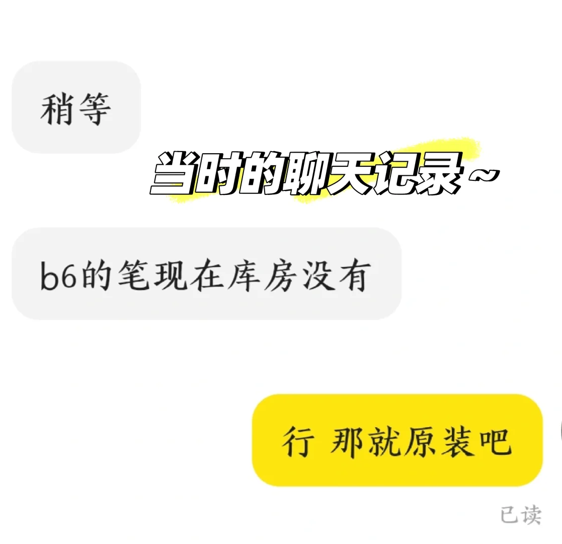 分享一下我的电纸书购物经历(私信太多了)