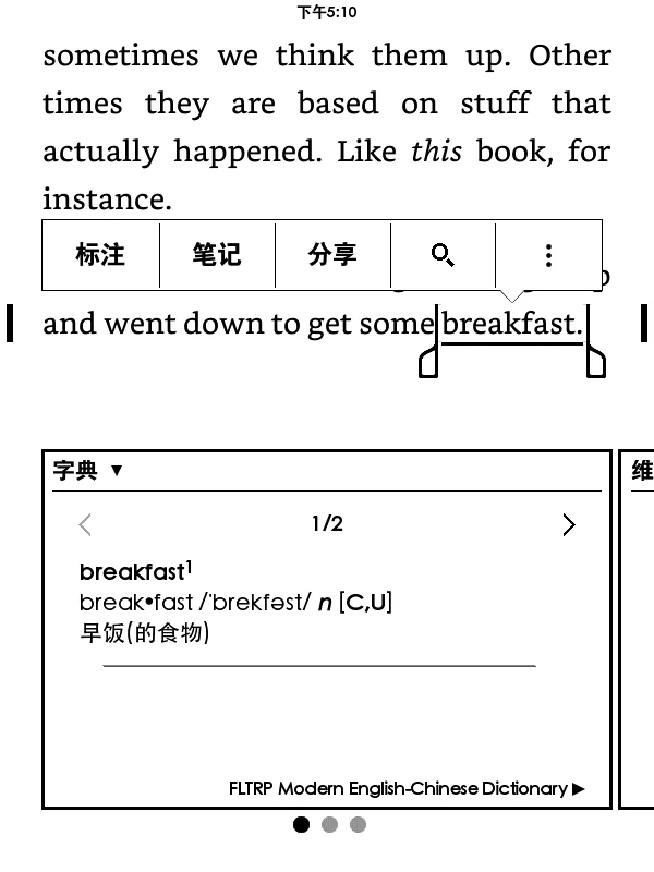 Kindle变废为宝！娃拿来读章节书太香了