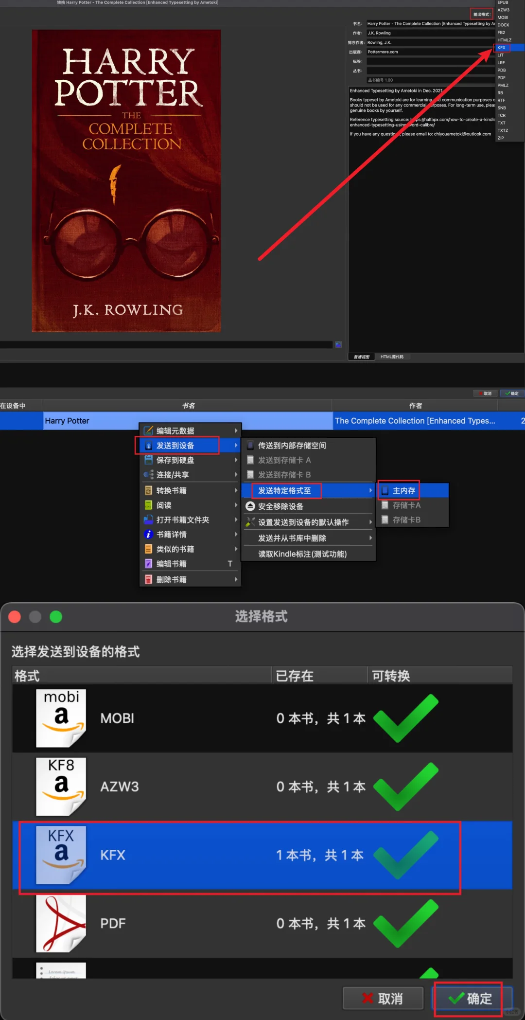 排版没少费功夫，书是一点没看